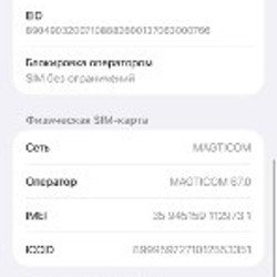 IPhone 14 Pro Max 128 - фото 2