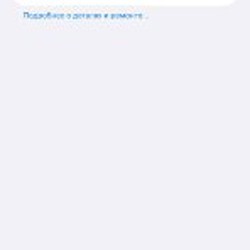 IPhone 14 Pro Max 128 - фото 3