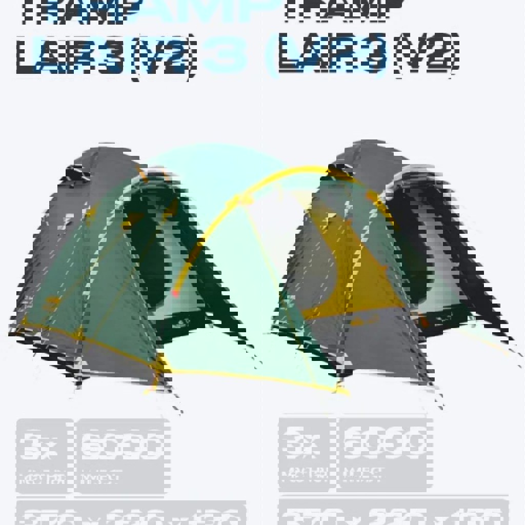 Палатка 3х местная