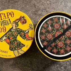 Карты Таро 1 - фото 7