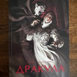 Улика No 13 - фото 4