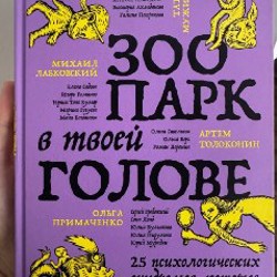 Улика No 13 - фото 5