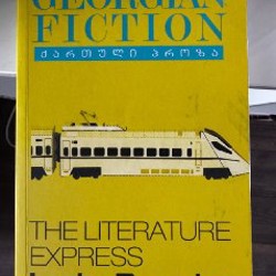 Улика No 13 - фото 6