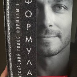 Улика No 13 - фото 8