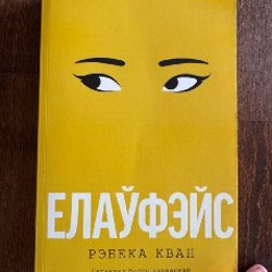 Улика No 13 - фото 9