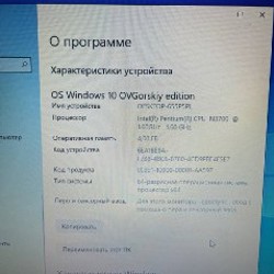 Ноутбук с дополнительной клавиатурой - фото 3