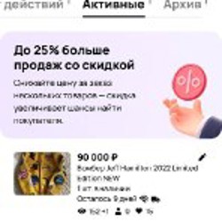 Бомбер Jeff Hamilton 2022 Limited Edition - фото 4