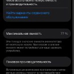 IPhone 13 - фото 5