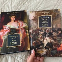 Ребекка - фото 2