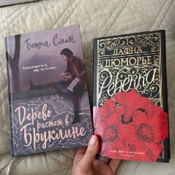 Ребекка - фото 3