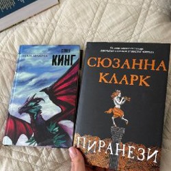 Ребекка - фото 5