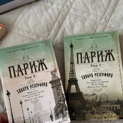 Ребекка - фото 7