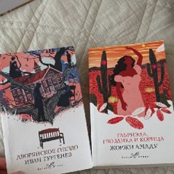 Ребекка - фото 8