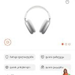 Наушники Airpods Max - фото 1