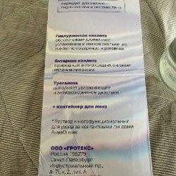 Пижама женская/детская - фото 5