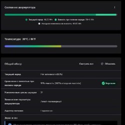 Игровой ноутбук Lenovo Legion 5 2024 - фото 6
