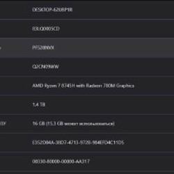 Игровой ноутбук Lenovo Legion 5 2024 - фото 8