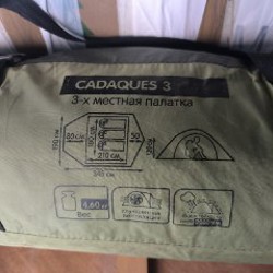 Палатка Outventure Cadaques3 - фото 4