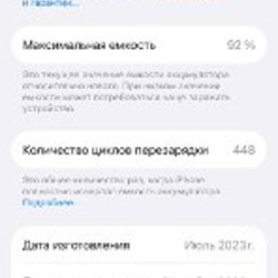 IPhone 15 Pro - фото 5