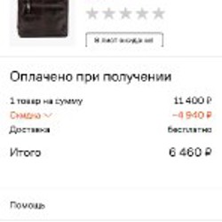 Кеды Adidas Nizza Hi Rf - фото 9