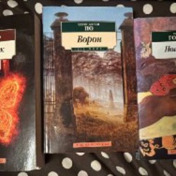 Ноа Ноа - фото 2