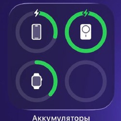 MagSafe Battery Pack - фото 4