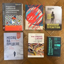 Книга - фото 2