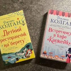 Рассказы О.Генри - фото 2