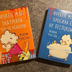 Рассказы О.Генри - фото 3