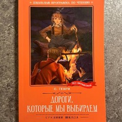 Рассказы О.Генри - фото 4