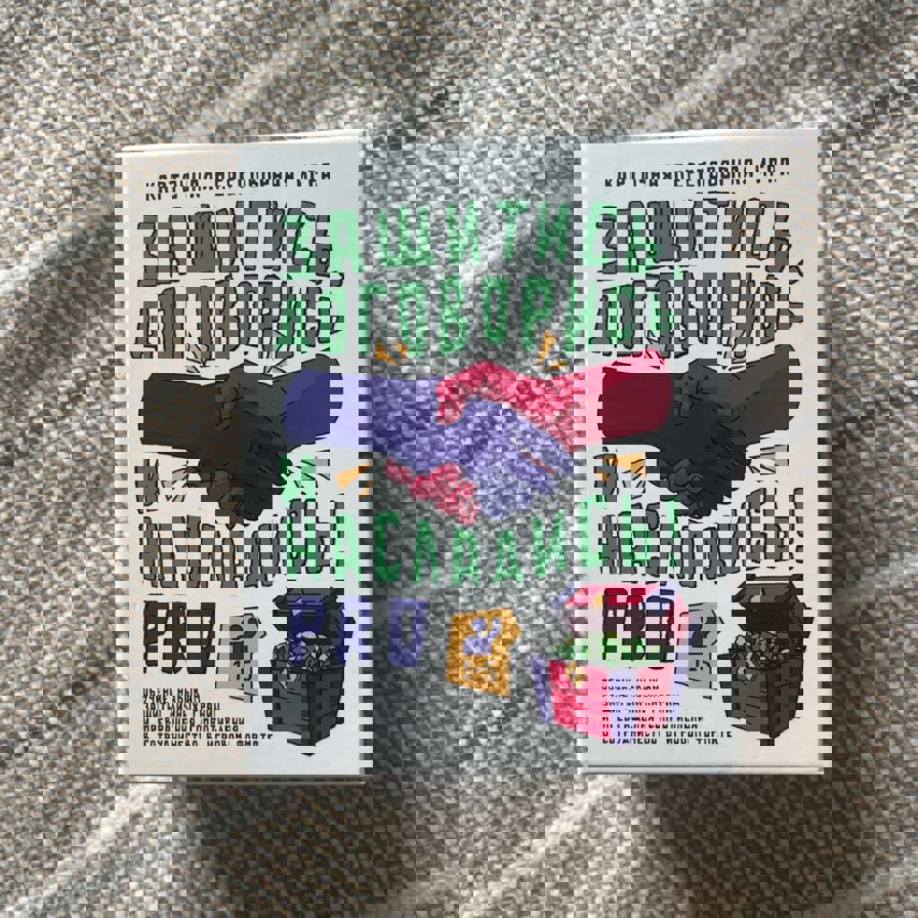 Стратегическая игра от Альберта Сафина