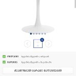 Стол JYSK - фото 2