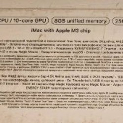 Apple Imac 24 - фото 6