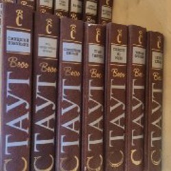 Детективы Рекса Стаута - фото 2