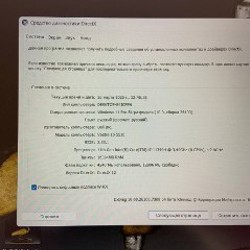 Ноутбук Dell Vostro 5510 - фото 4