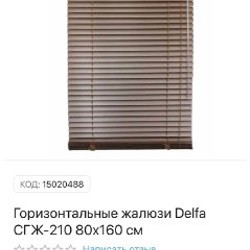 Абажур Boho - фото 5