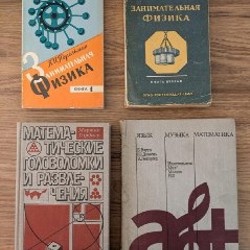 Гимбал - фото 8