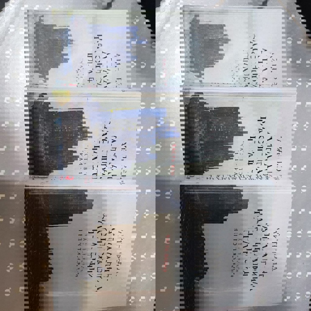 Атлант расправил плечи