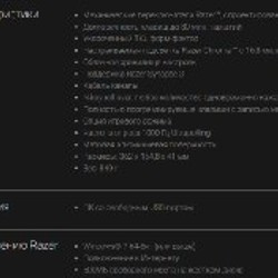 Клавиатура Razer BlackWidow V3 TKL - фото 6