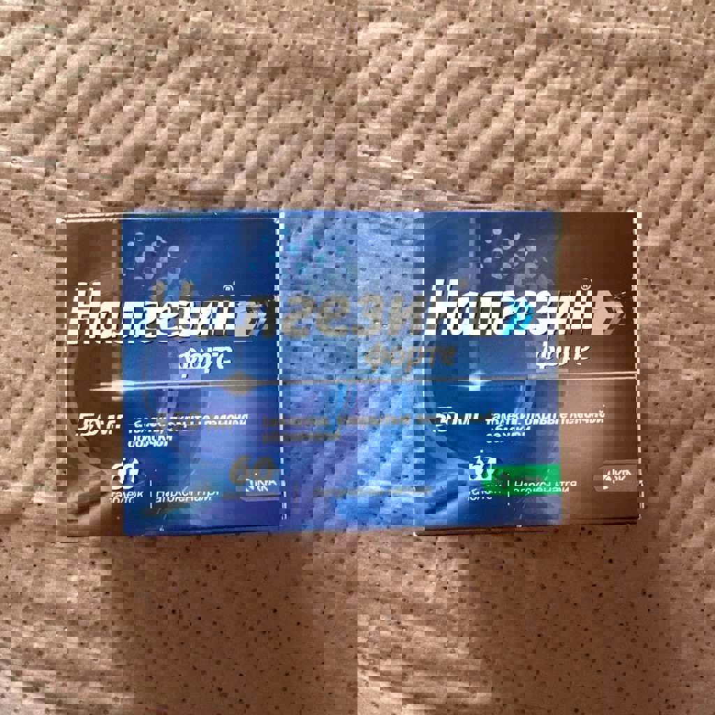 Достинекс 0,5 мг