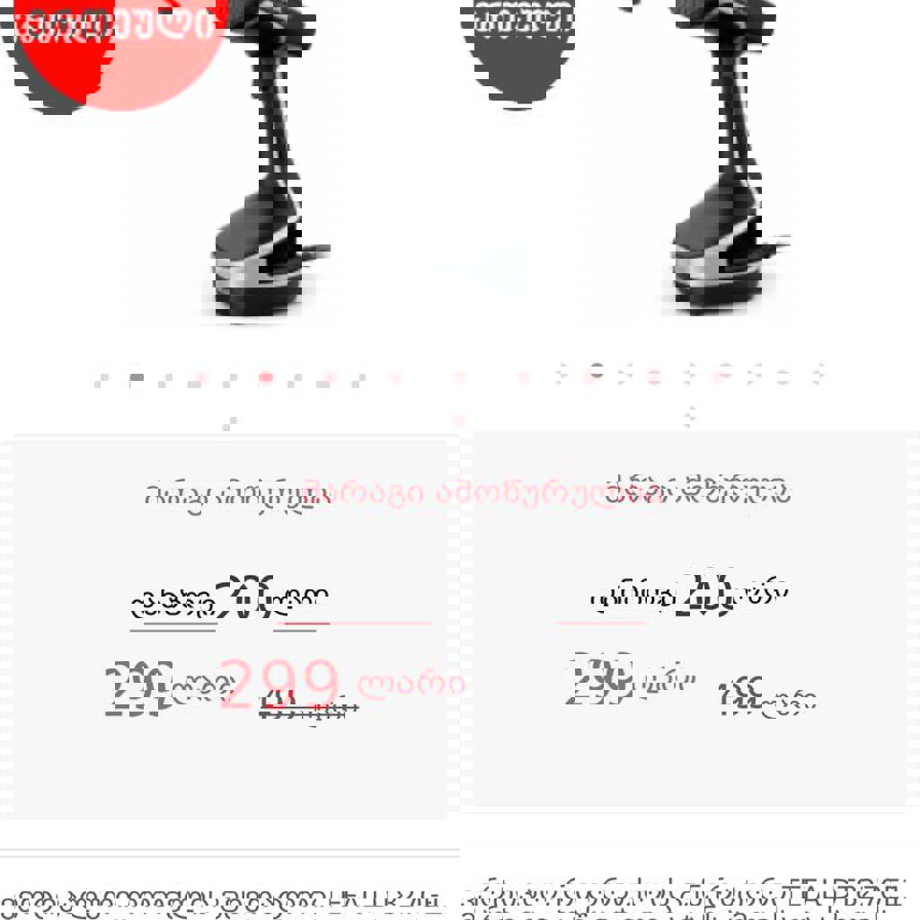 Отпариватель Tefal DT8270E1