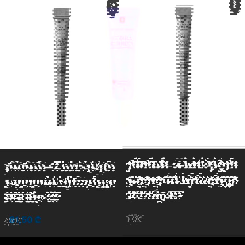 Кошелёк Guess