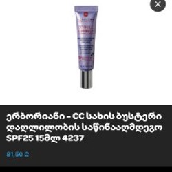 Кошелёк Guess - фото 1