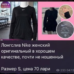 Штаны Calvin Klein - фото 5