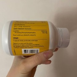 Лецитин 1200 мг - фото 2