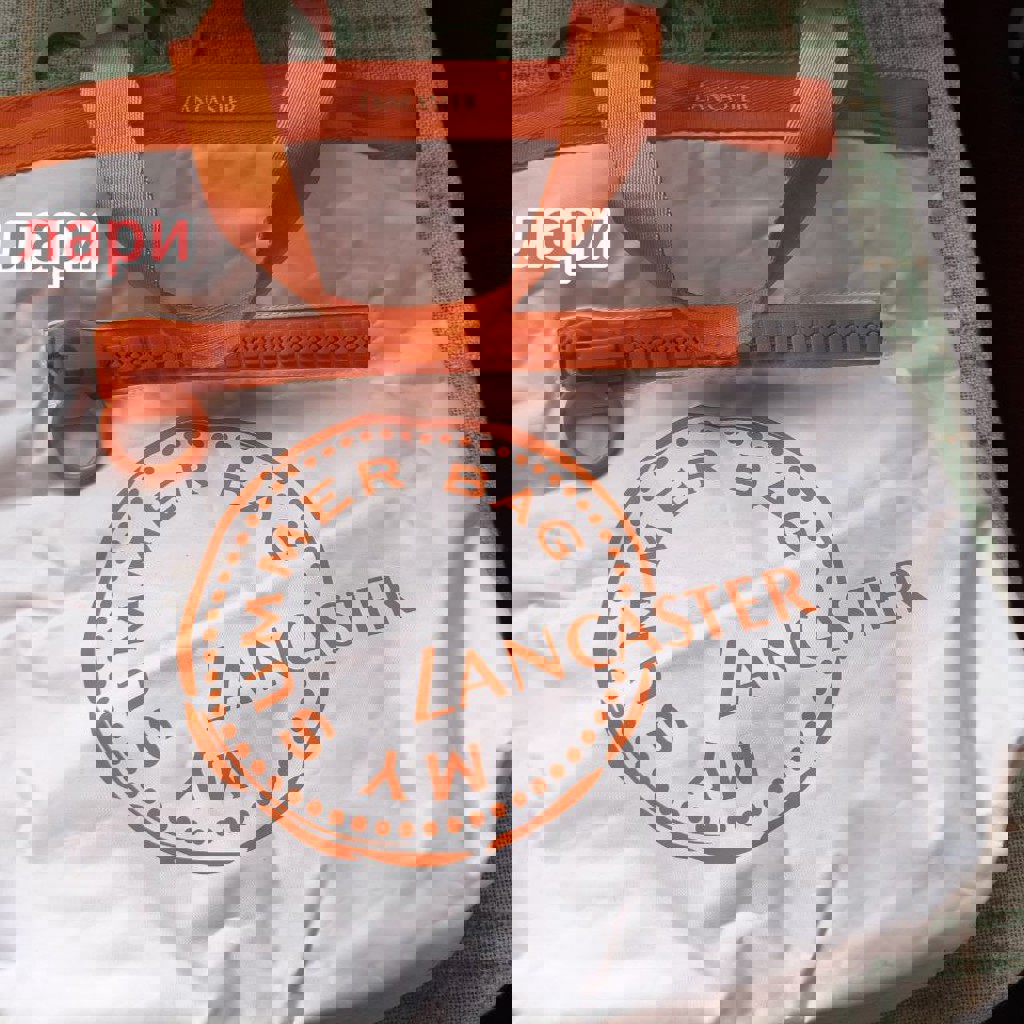 Пляжная сумка