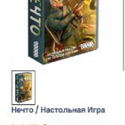 Детектор правды - фото 3