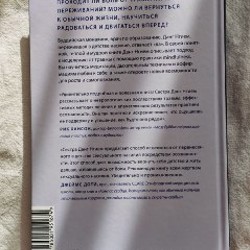 Цветы в темноте - фото 2