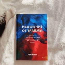 Цветы в темноте - фото 3