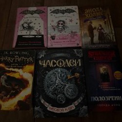 Книги - фото 1
